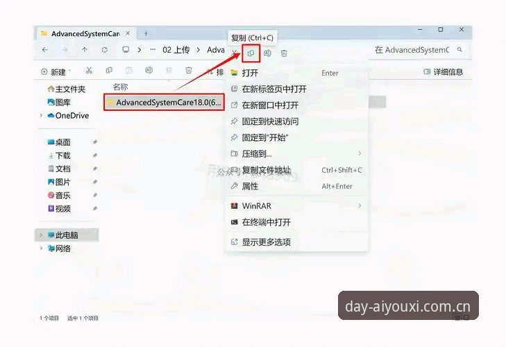 英语赛事数据爱游戏下载全流程解析：从零开始的实操指南